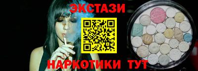 гидропоника Балашиха