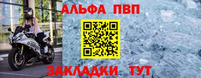 кристаллы Прохладный