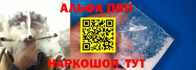 спайс Балаково