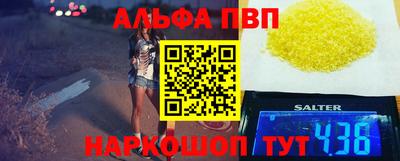mdpv Чапаевск