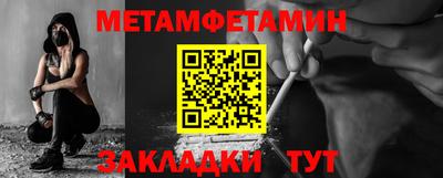 гидропоника Балашиха