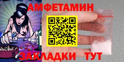 стафф Чебаркуль