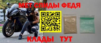 спайс Балаково