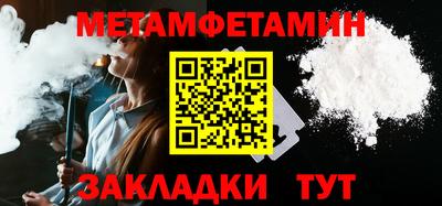 спайс Балаково