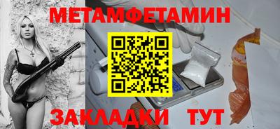 гидропоника Балашиха