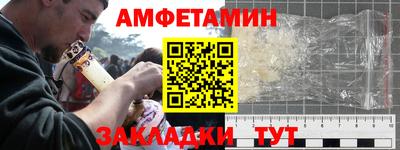 стафф Чебаркуль