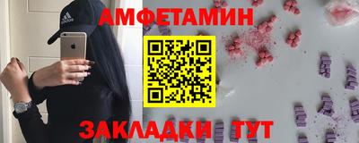 стафф Чебаркуль