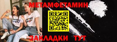 шишки Чебоксары