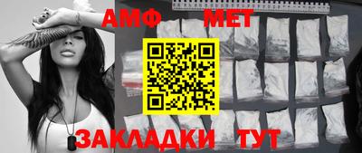 стафф Чебаркуль