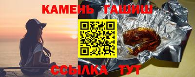 спайс Балаково