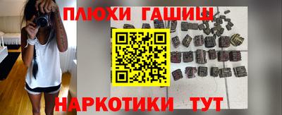 гидропоника Балашиха