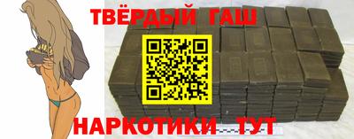 стафф Чебаркуль