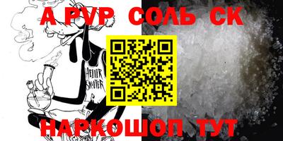 шишки Чебоксары