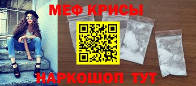 спайс Балаково