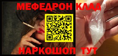 спайс Балаково