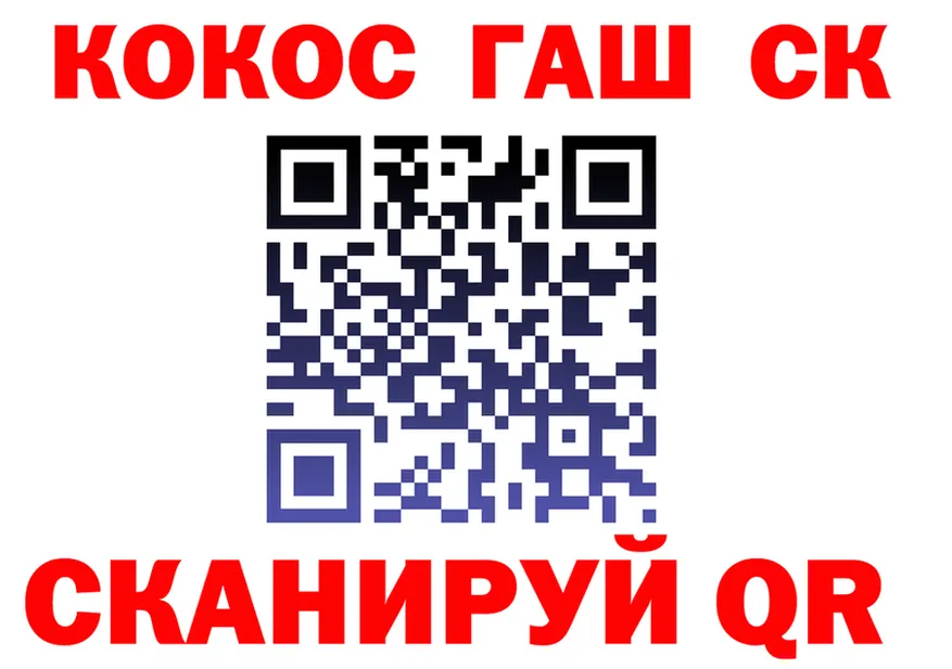 МЯУ-МЯУ 4 MMC зеркало площадка KRAKEN Воскресенск