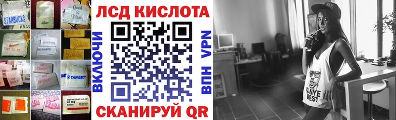 Лсд 25 экстази кислота Купить Воскресенск