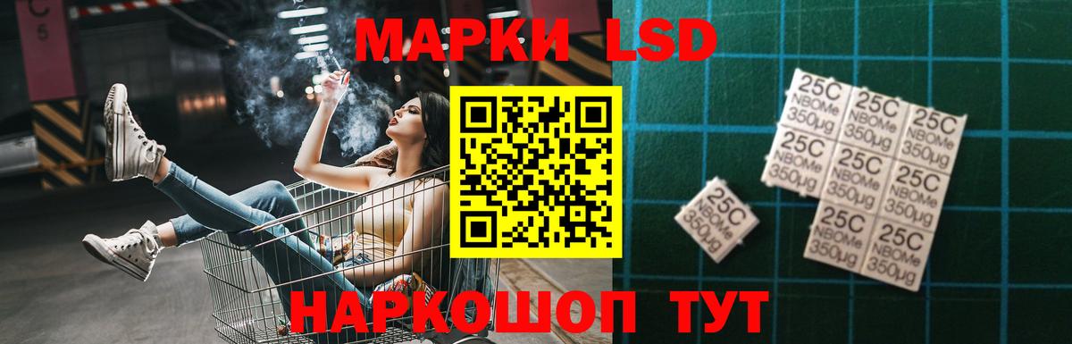 Воскресенск  LSD-25 экстази кислота  Вход с VPN  LSD-25 экстази ecstasy 