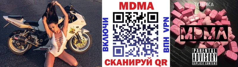 MDMA crystal Воскресенск