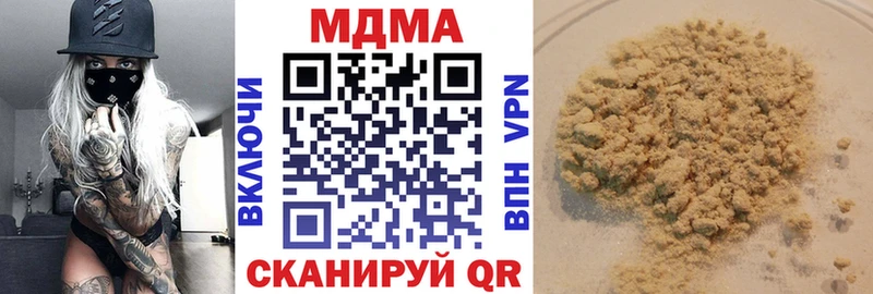 Купить где  Воскресенск  MDMA кристаллы 