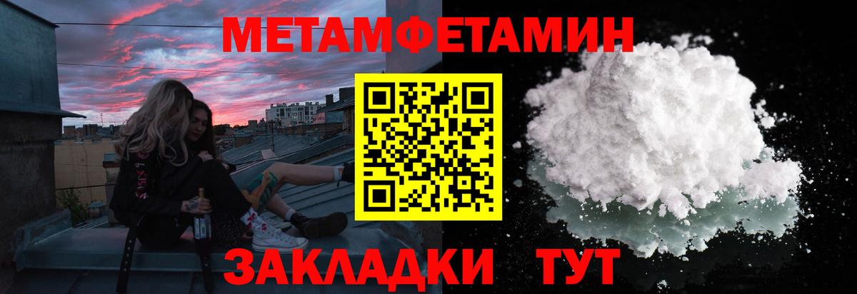 Первитин витя Воскресенск