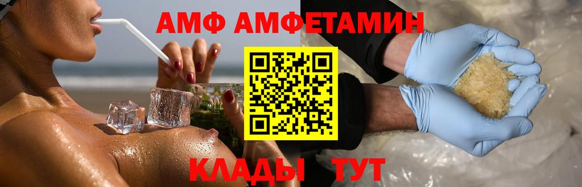 Метамфетамин винт  Воскресенск 