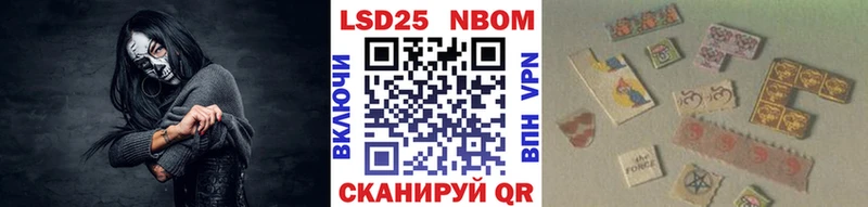 Марки NBOMe 1500мкг  Купить  Воскресенск 