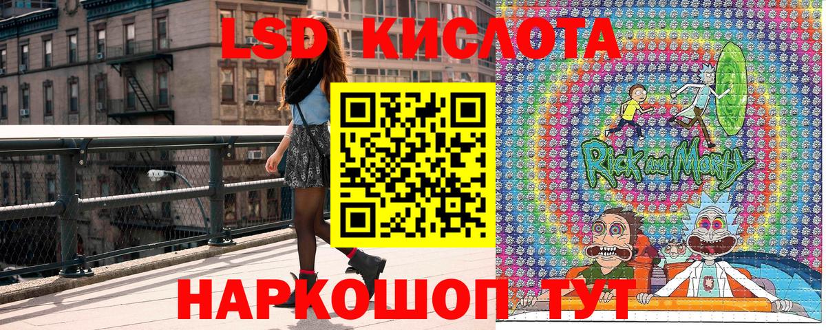 Марки N-bome 1,5мг Воскресенск