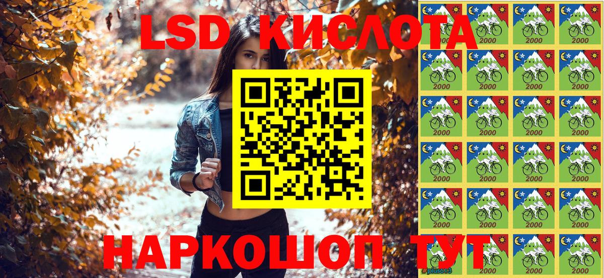 Марки N-bome 1500мкг Воскресенск