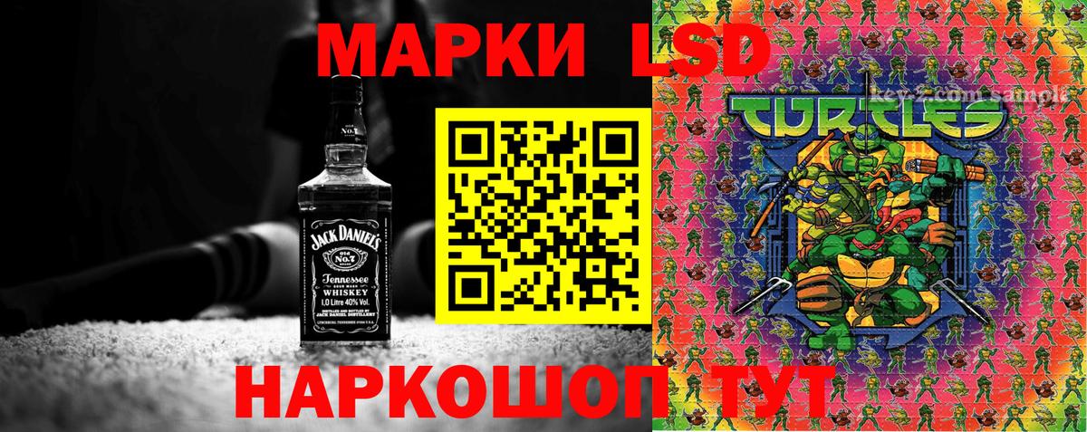 Марки 25I-NBOMe 1,8мг  Вход с VPN  Воскресенск  Марки 25I-NBOMe 1,8мг 