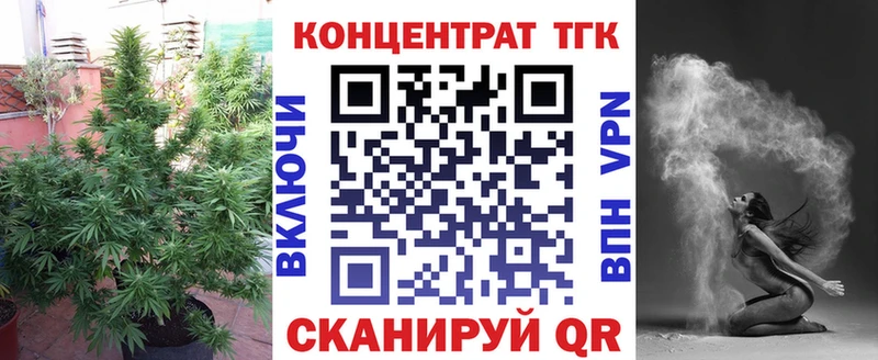 Купить где  Воскресенск  Дистиллят ТГК жижа 