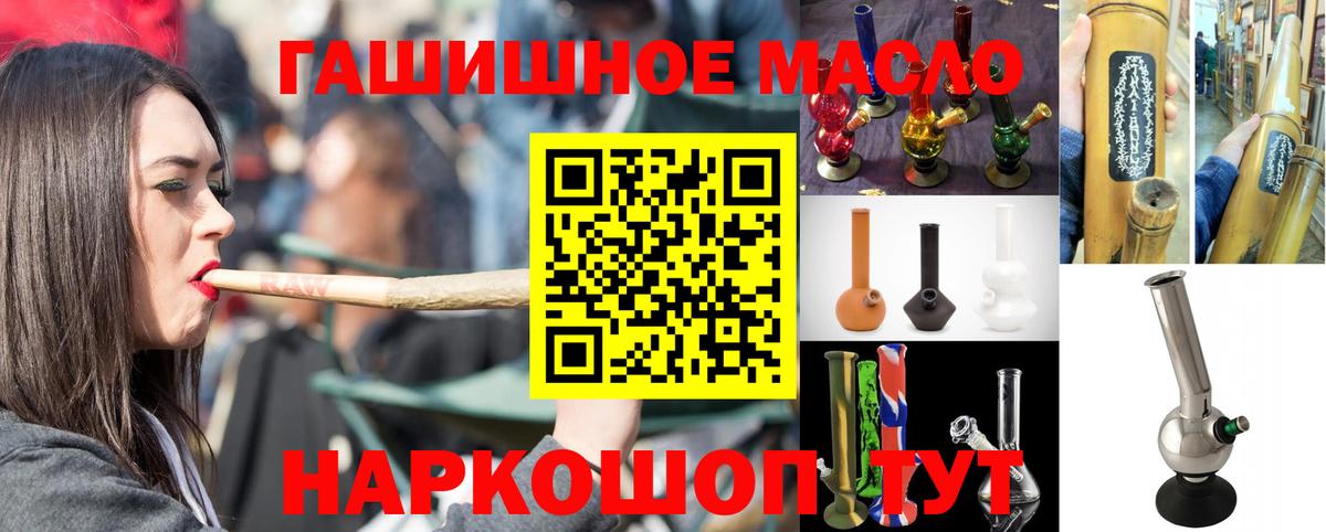 где можно купить наркотик  Воскресенск  Дистиллят ТГК Wax  Дистиллят ТГК жижа 