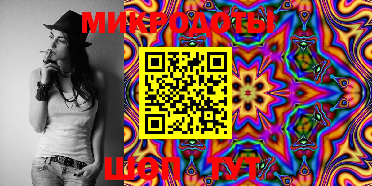 Галлюциногенные грибы ЛСД Воскресенск