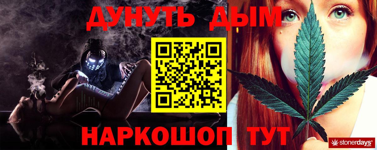 Бошки марихуана план  Конопля AK-47  Воскресенск  Конопля марихуана  Бошки марихуана Ganja  Вход с VPN 
