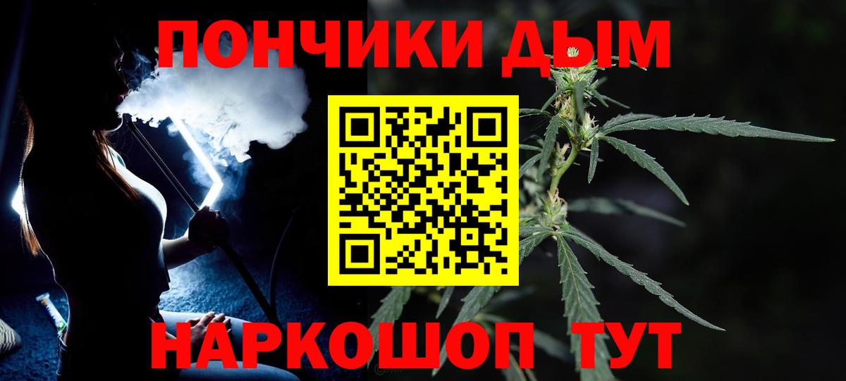 Шишки марихуана семена Воскресенск